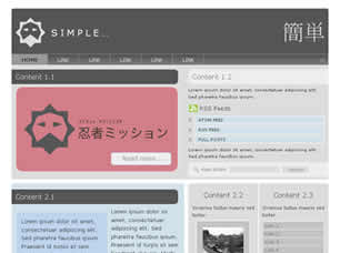 Simple Free CSS Template